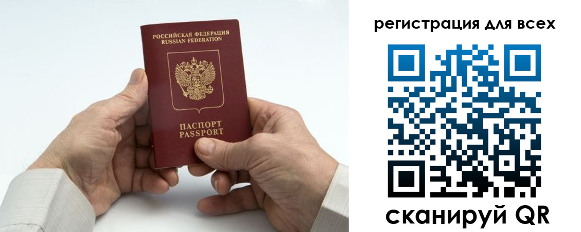 регистрация для школы в Туринске