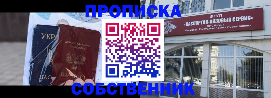 регистрация в Туринске