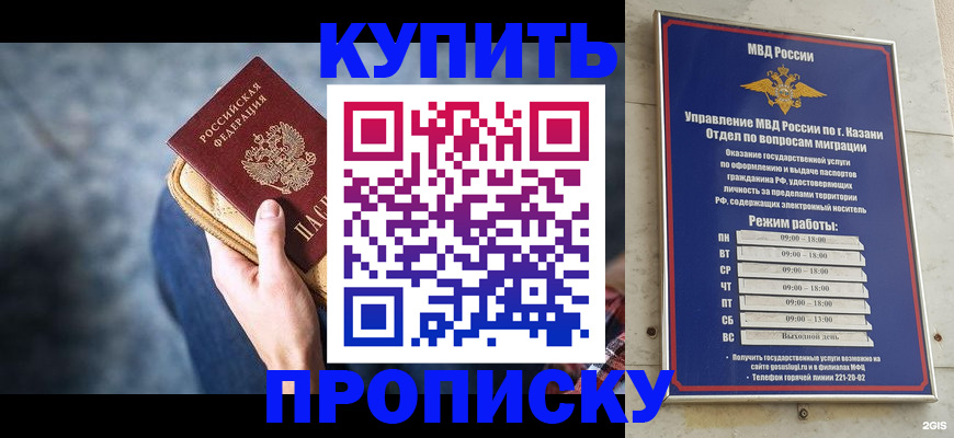 временная регистрация поиск в Туринске